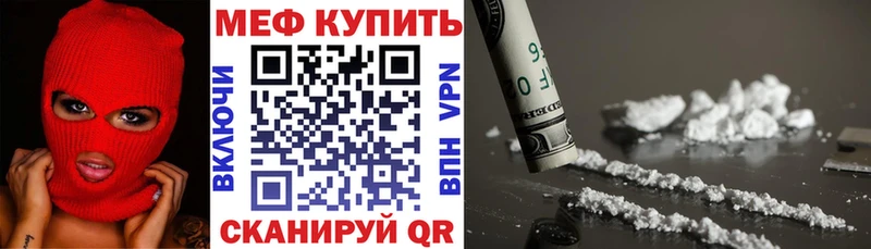  Cocaine Йошкар-Ола