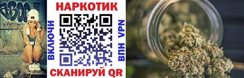 Наркошоп Йошкар-Ола СОЛЬ Cocaine МЕФ Бошки Шишки Гашиш