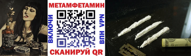 площадка формула  Йошкар-Ола  Amphetamine Premium  ссылка на мегу ONION 