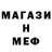 Амфетамин VHQ Frut Tut
