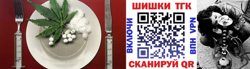 ОМГ ОМГ ТОР  магазин  наркотиков  это какой сайт  Еда ТГК марихуана  Йошкар-Ола 