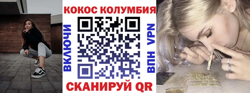 КОКАИН 99%  Йошкар-Ола 