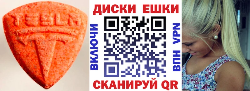 OMG tor  Йошкар-Ола  Ecstasy таблы 