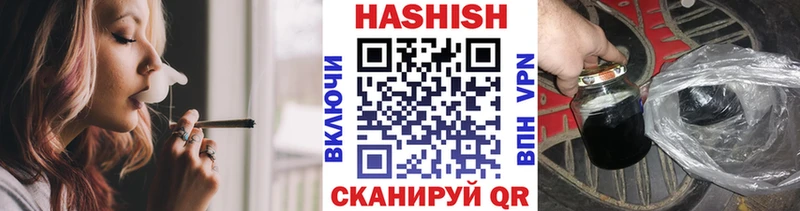 ГАШ ice o lator Йошкар-Ола