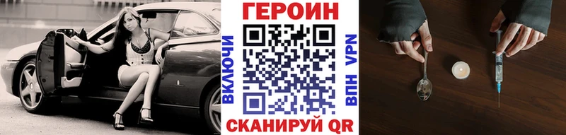 площадка Telegram  Йошкар-Ола  ГЕРОИН белый  сколько стоит 