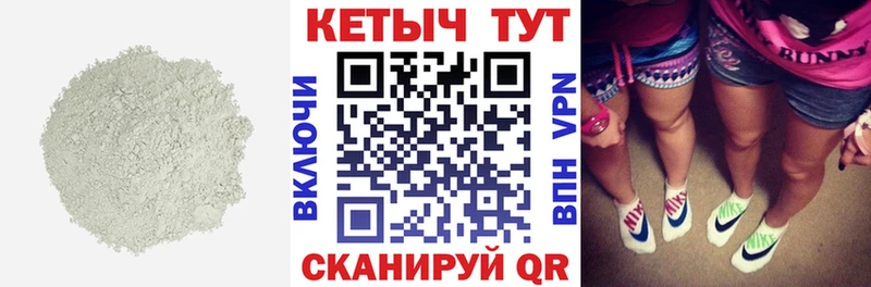 КЕТАМИН ketamine  где купить наркотик  гидра ссылки  Йошкар-Ола 