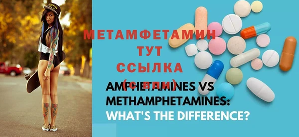 амфетамин Баксан