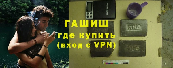 амфетамин Баксан
