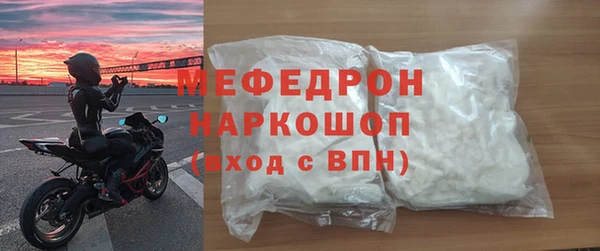 амфетамин Баксан