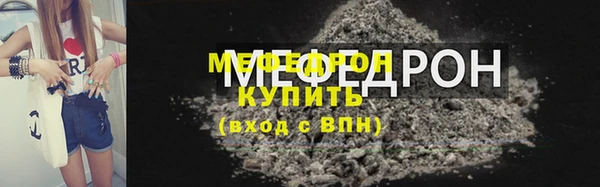 прущий лед Балабаново