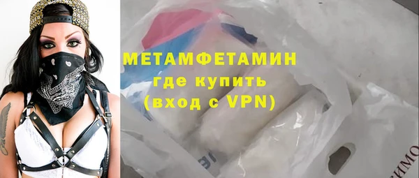 амфетамин Баксан