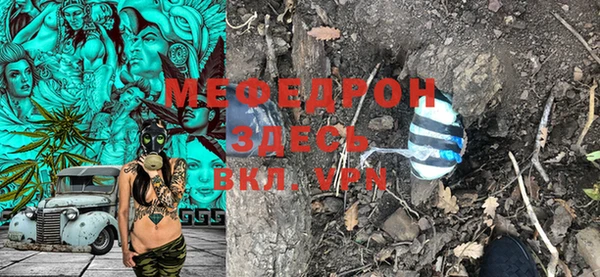 прущий лед Балабаново
