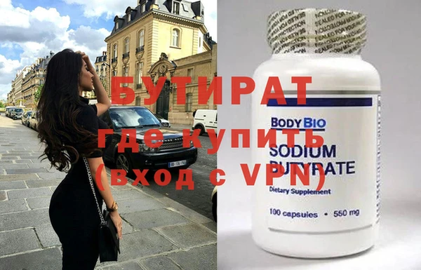 амфетамин Баксан