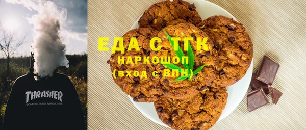 амфетамин Баксан
