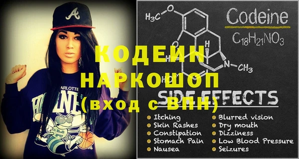 амфетамин Баксан