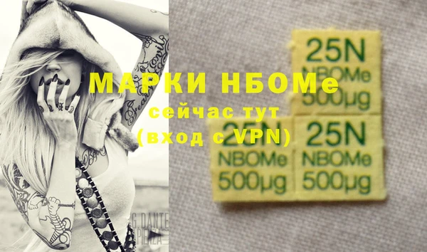 дурь Балахна