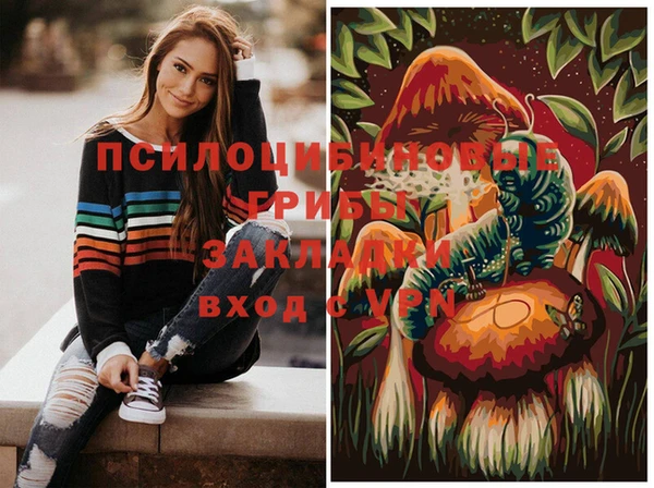 амфетамин Баксан