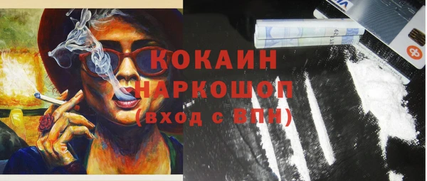 прущий лед Балабаново