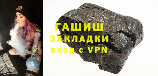 амфетамин Баксан