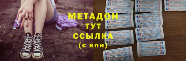амфетамин Баксан
