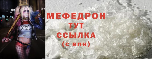 амфетамин Баксан