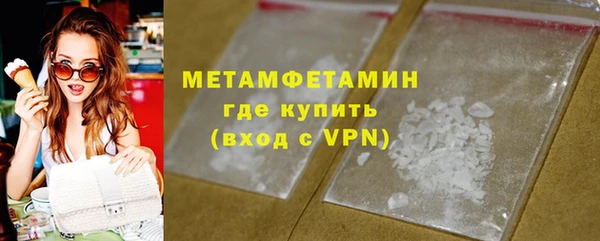 прущий лед Балабаново