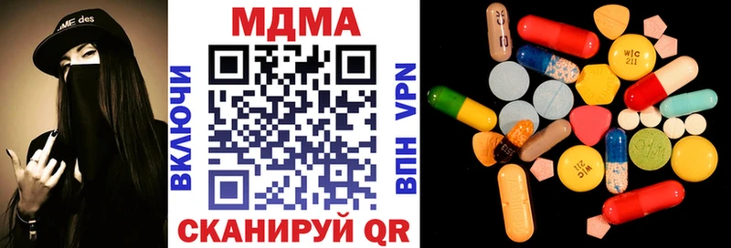 MDMA Molly  купить наркотик  Йошкар-Ола 