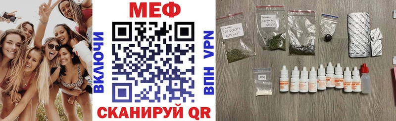 МЕФ мука  наркошоп  Йошкар-Ола 