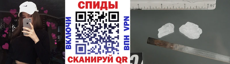 Первитин Methamphetamine купить цена Йошкар-Ола