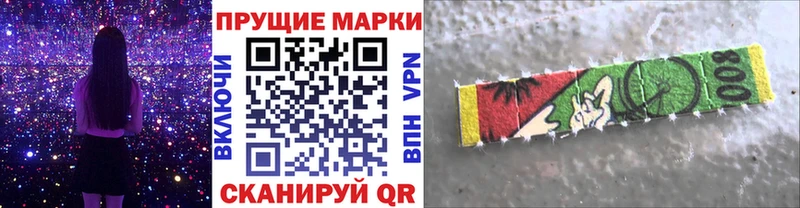 даркнет телеграм  Йошкар-Ола  Марки N-bome 1,5мг 