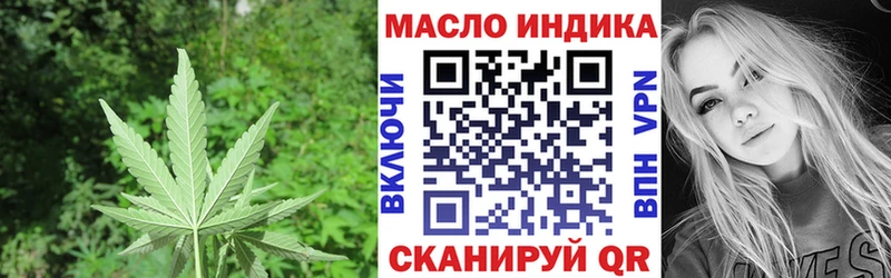 Дистиллят ТГК гашишное масло  Йошкар-Ола 