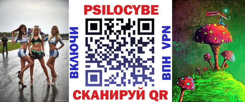 Псилоцибиновые грибы GOLDEN TEACHER  закладка  Йошкар-Ола 