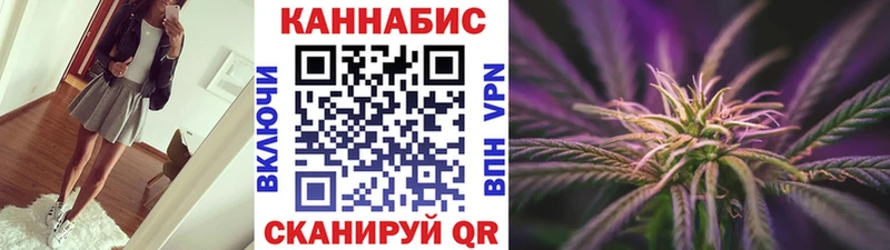 где найти   Йошкар-Ола  МАРИХУАНА индика 